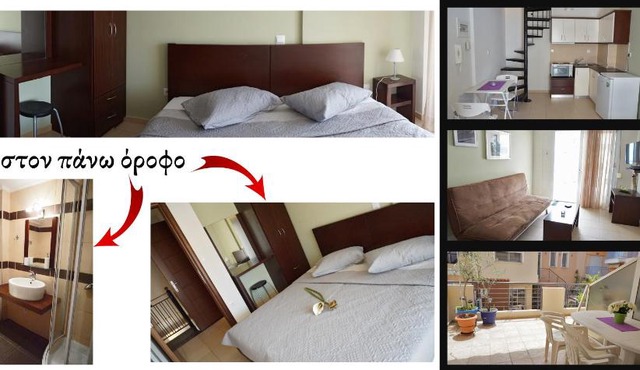 Ameris Studios & Apartments