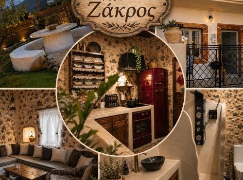 Archontiko - Between Xerokampos & Kato Zakros, Αρχοντικό Ζάκρος