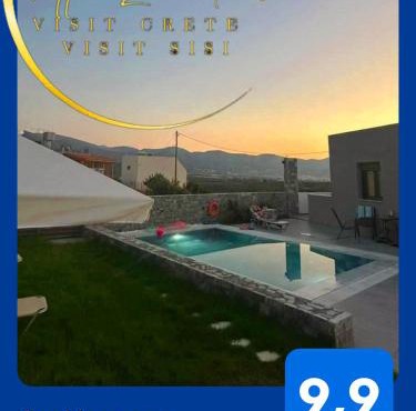 Villa Leandros Premium Suites