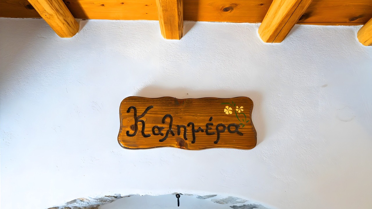 Photo of Others in Naxos