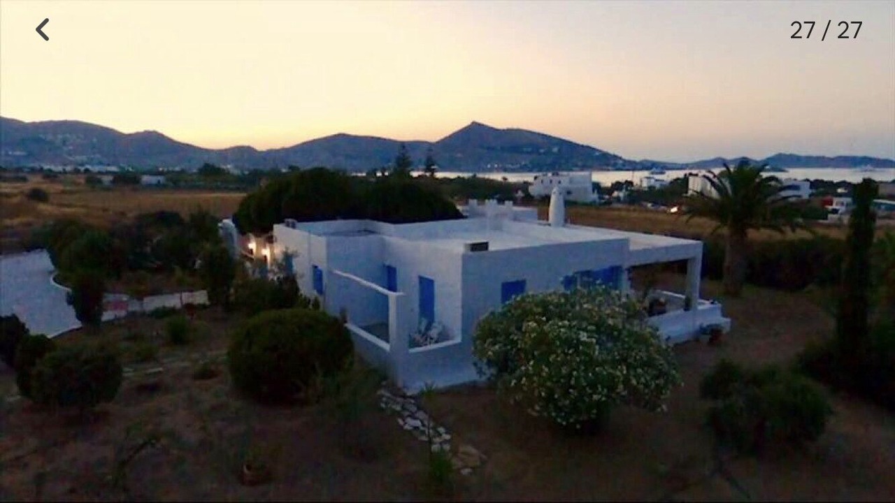 Photo of Outdoor in Naousa