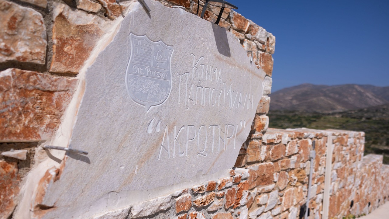 Photo of Others in Naxos