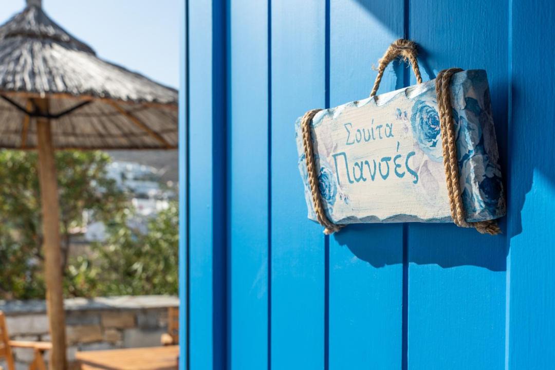 Photo of Others in Agios Prokopios